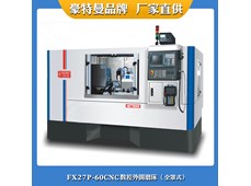 Máy mài trụ CNC độ chính xác cao Hautemann FX27P-60CNC