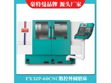  Máy mài trụ CNC Hautmann FX32P-60CNC