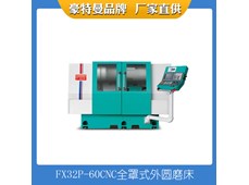 Máy mài trụ nhỏ FX32P-60CNC