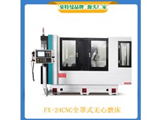 Máy mài không tâm siêu chính xác FX-24CNC