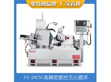 Máy mài trụ không tâm chính xác FX-20CNC