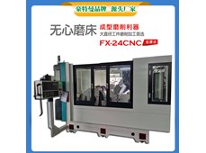 Máy mài hình trụ không tâm chính xác FX-24CNC