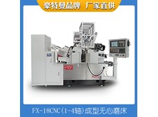 Máy mài không tâm CNC có độ chính xác cao FX-18CNC 