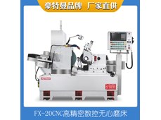 Máy mài không tâm có độ chính xác cao FX-20CNC