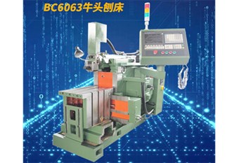 Máy bào ngangTạo Hình CNC BK6063