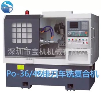  Máy tiện CNC CK36XL