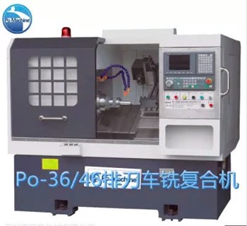  Máy tiện CNC giường nghiêng loại Po-CNC46/52