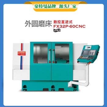 Máy mài trụ tuyến tính CNC Hautemann FX32P-60CNC