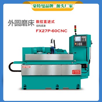 Máy mài hình trụ tuyến tính FX27P-60CNC