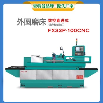 Máy mài trụ tuyến tính Hautman FX32P-100CNC CNC