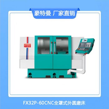 Máy mài trụ toàn thân Hautemann FX32P-60CNC