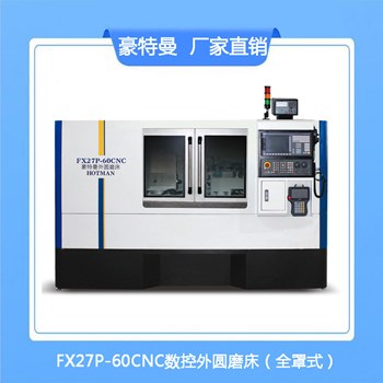 Máy mài hình trụ CNC có độ chính xác cao Đông Quan FX27P-60CNC