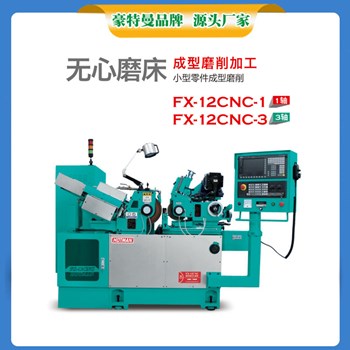 Máy mài không tâm CNC FX-12CNC (1 trục, 3 trục) có độ chính xác cao