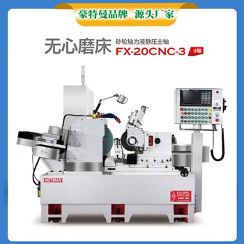 Máy mài không tâm có độ chính xác cao FX-20CNC-3