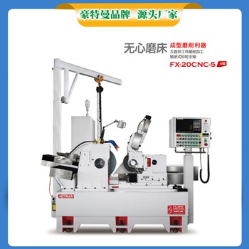 Máy mài không tâm FX-20CNC-5