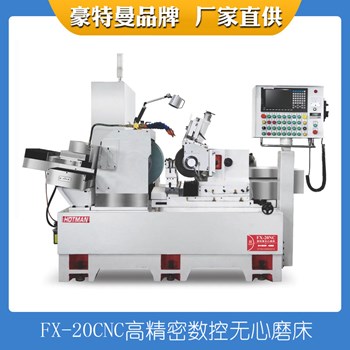 Máy mài trụ không tâm chính xác FX-20CNC