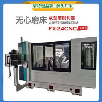 Máy mài hình trụ không tâm chính xác FX-24CNC