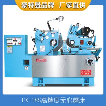 Máy mài không tâm có độ chính xác cao FX-18S CNC 