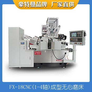 Máy mài không tâm CNC có độ chính xác cao FX-18CNC 