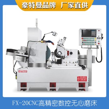 Máy mài không tâm có độ chính xác cao FX-20CNC