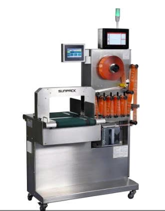 Máy đóng đai hút chân không tự động WK06-50C3A-MRQ